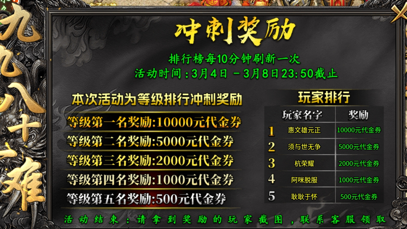 功德?是杀出来的!【孤刀十倍西游神器】下服要点。 孤刀专属沉默 图片 21