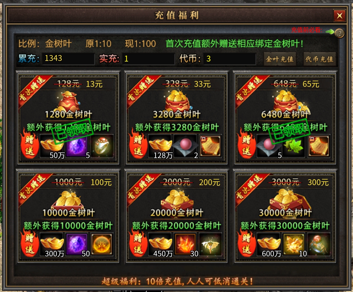 第五季英雄传说江湖篇【曦月沉默古迹】依旧可嫖! 曦月沉默古迹 图片 4