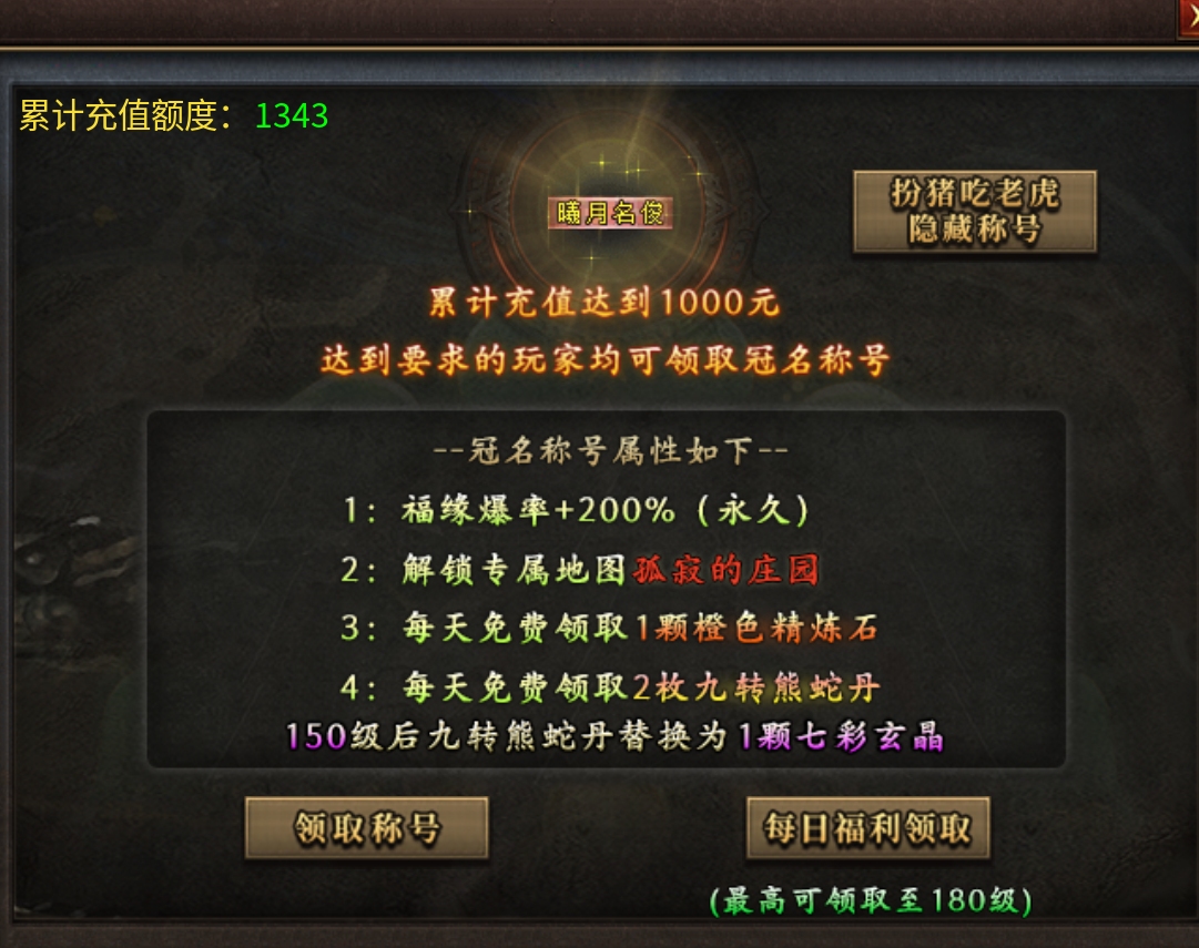 第五季英雄传说江湖篇【曦月沉默古迹】依旧可嫖! 曦月沉默古迹 图片 7