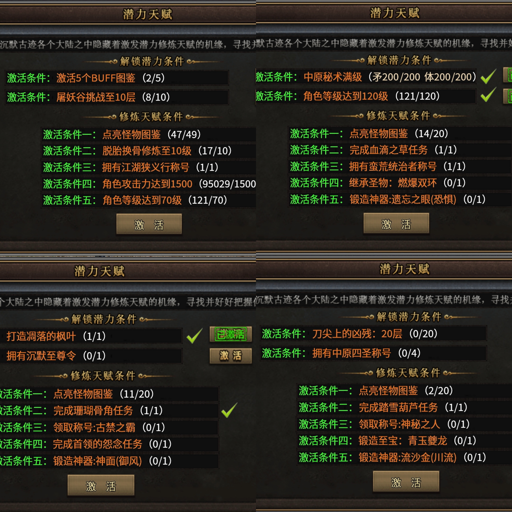 第五季英雄传说江湖篇【曦月沉默古迹】依旧可嫖! 曦月沉默古迹 图片 8