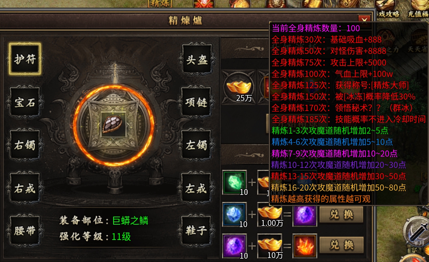第五季英雄传说江湖篇【曦月沉默古迹】依旧可嫖! 曦月沉默古迹 图片 11