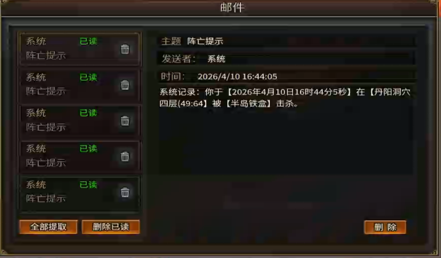 第五季英雄传说江湖篇【曦月沉默古迹】依旧可嫖! 曦月沉默古迹 图片 3