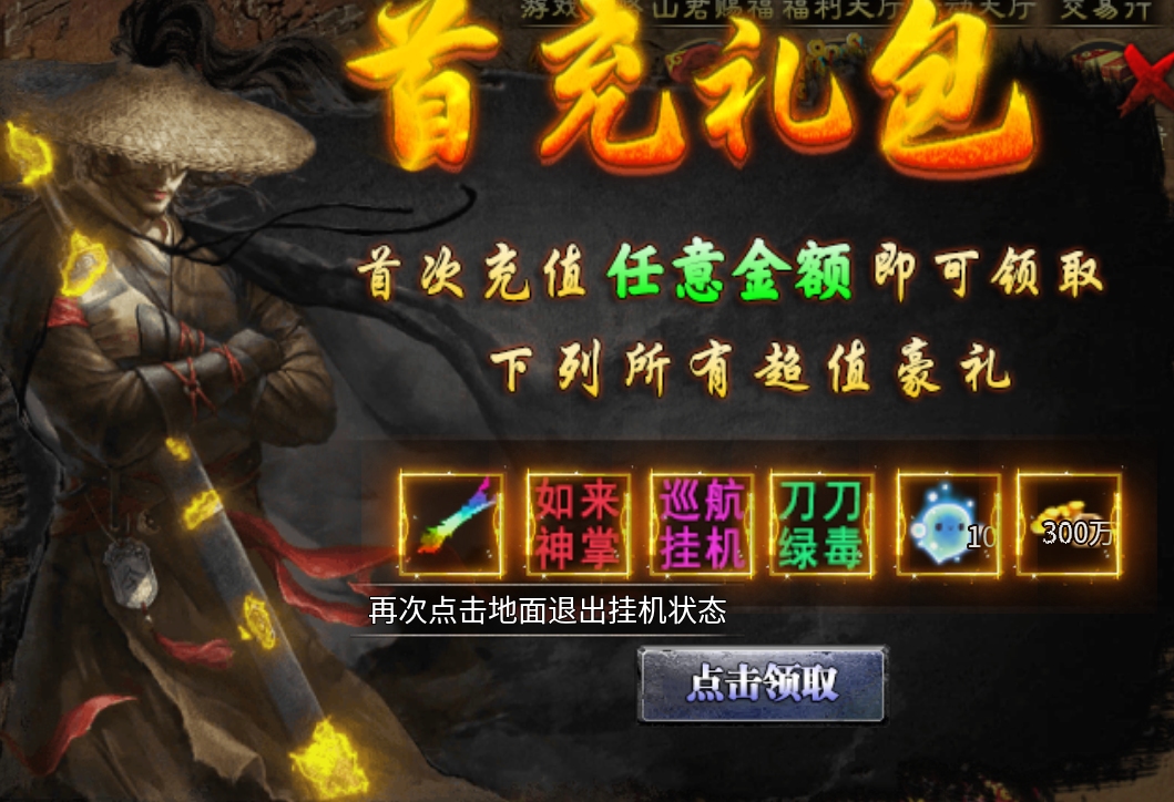 鬼服【烁阳炎枫专属】终于满足我包区的心愿了！ 烁阳炎枫专属 图片 2