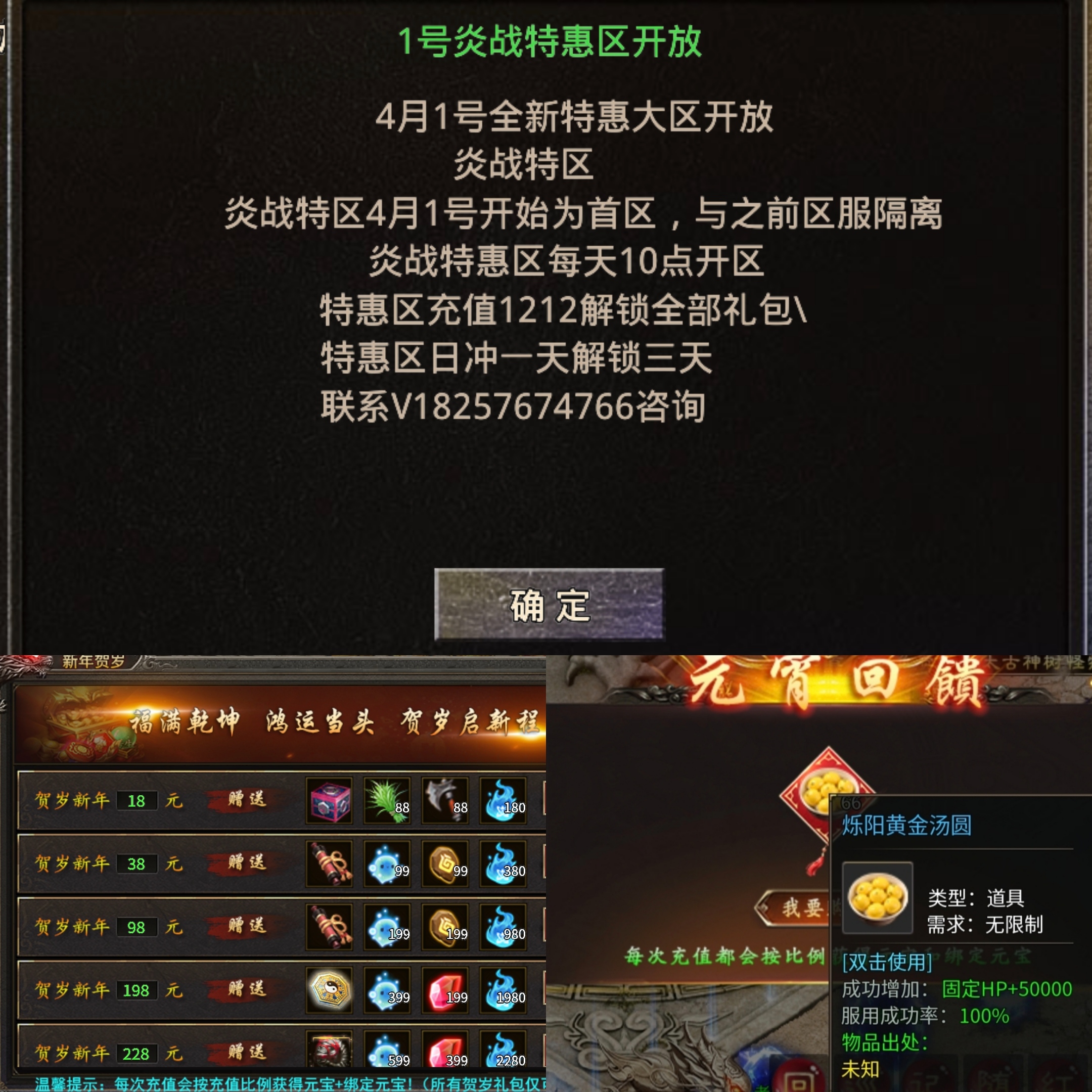 鬼服【烁阳炎枫专属】终于满足我包区的心愿了！ 烁阳炎枫专属 图片 5