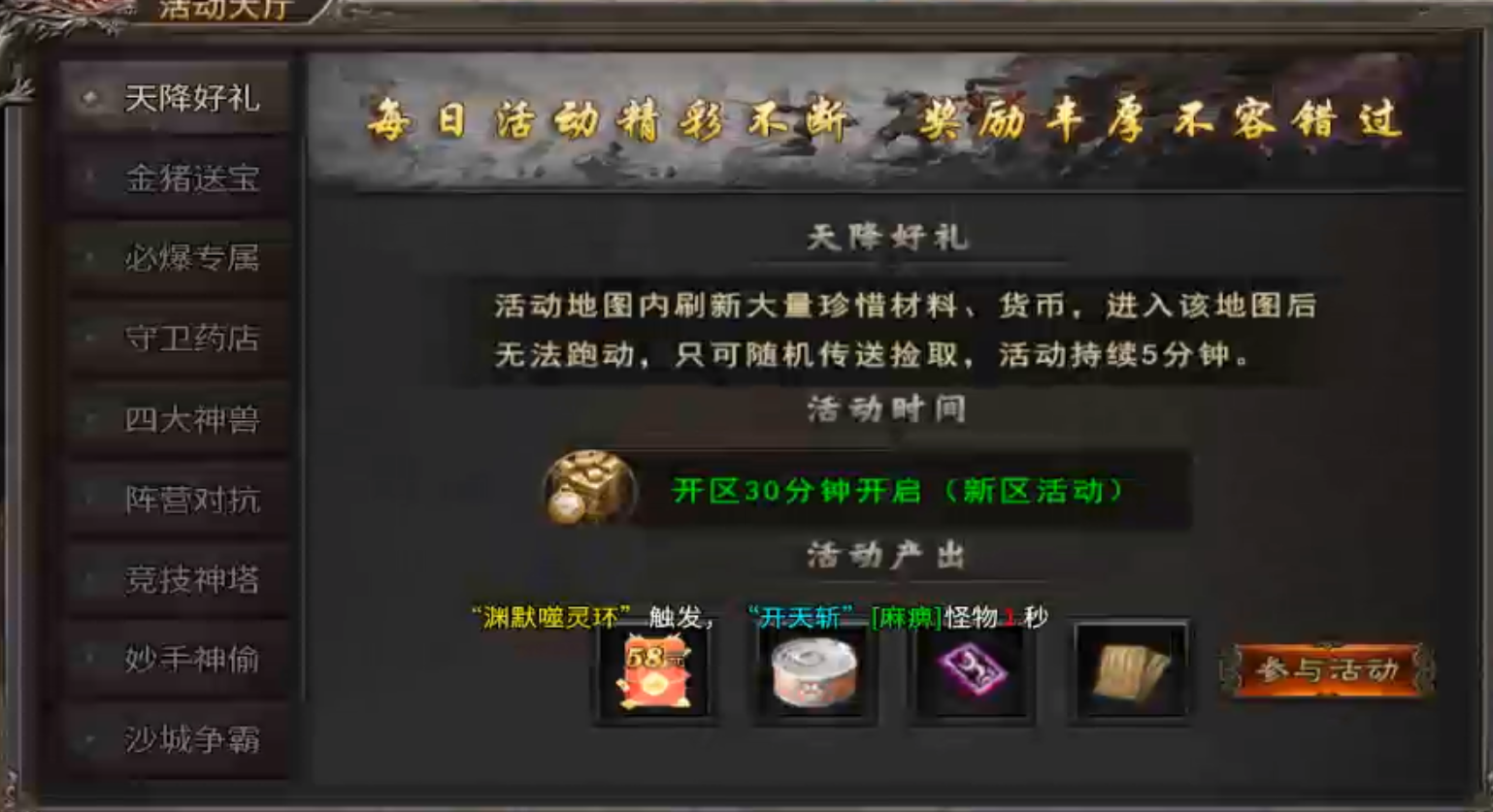 鬼服【烁阳炎枫专属】终于满足我包区的心愿了！ 烁阳炎枫专属 图片 6