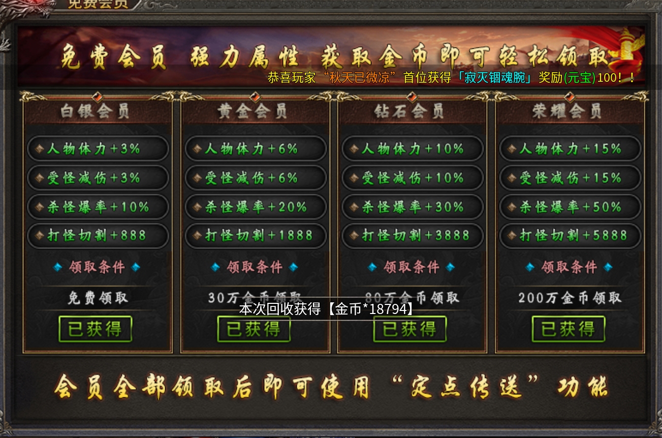 鬼服【烁阳炎枫专属】终于满足我包区的心愿了！ 烁阳炎枫专属 图片 16