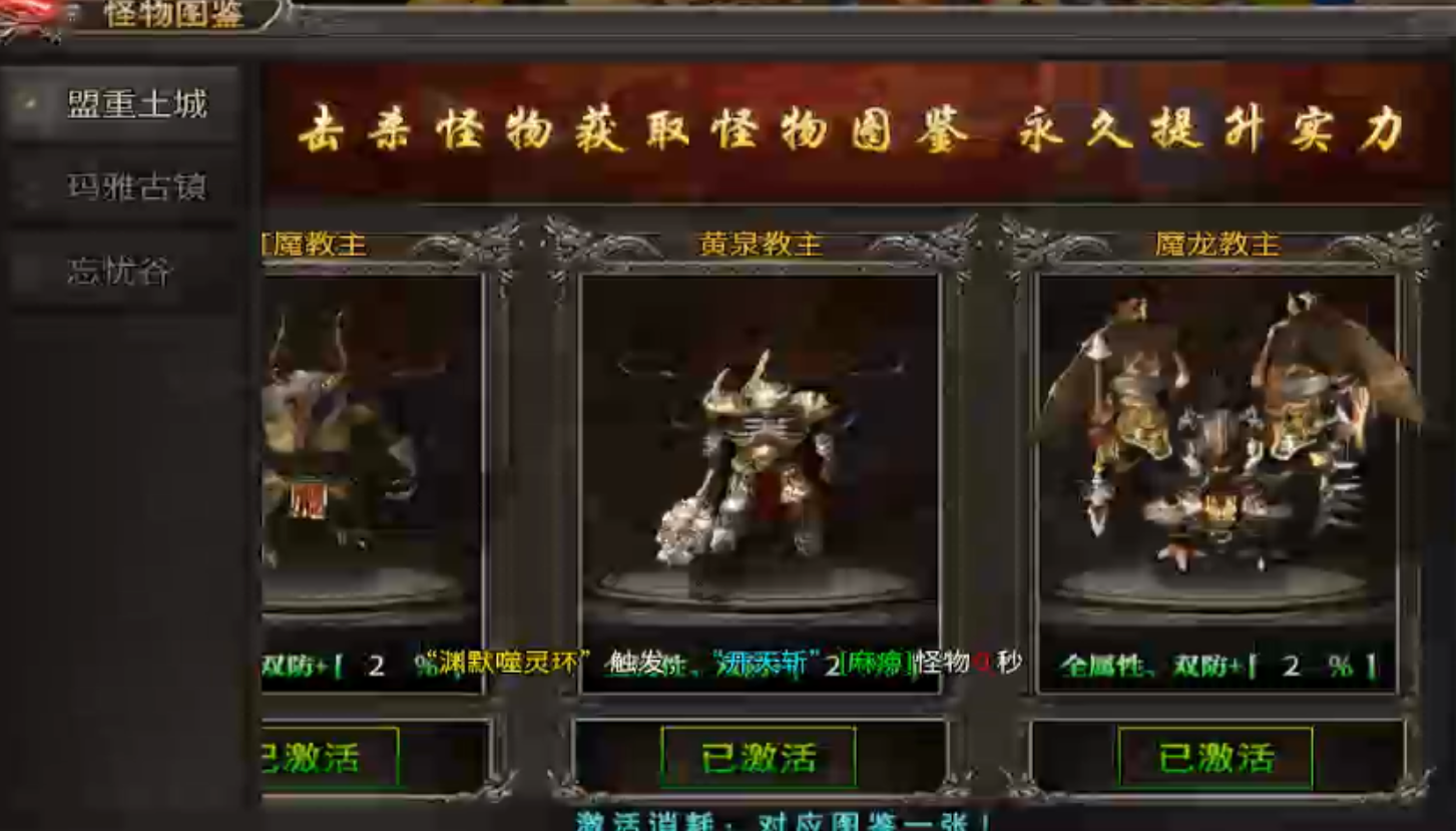 鬼服【烁阳炎枫专属】终于满足我包区的心愿了！ 烁阳炎枫专属 图片 18