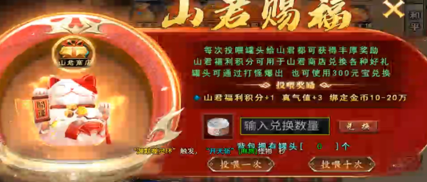 鬼服【烁阳炎枫专属】终于满足我包区的心愿了！ 烁阳炎枫专属 图片 8