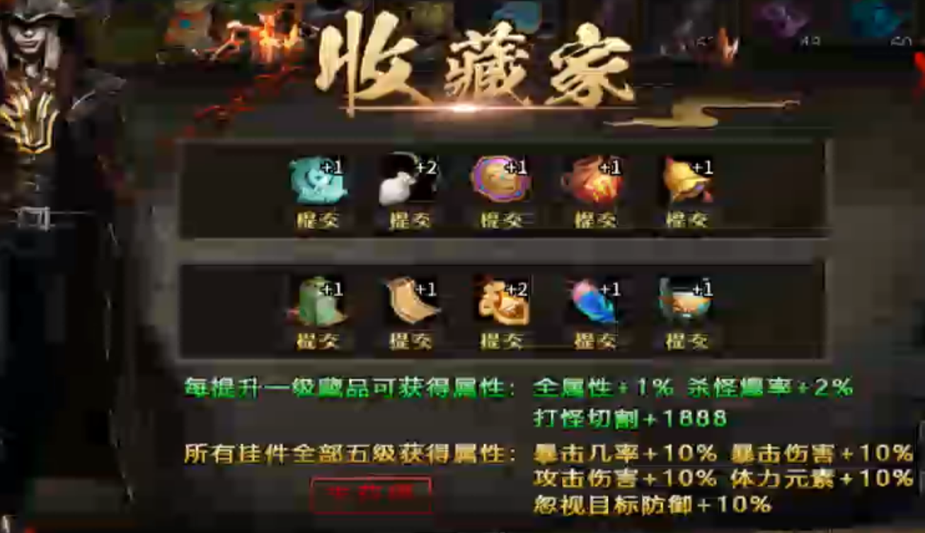 鬼服【烁阳炎枫专属】终于满足我包区的心愿了！ 烁阳炎枫专属 图片 10