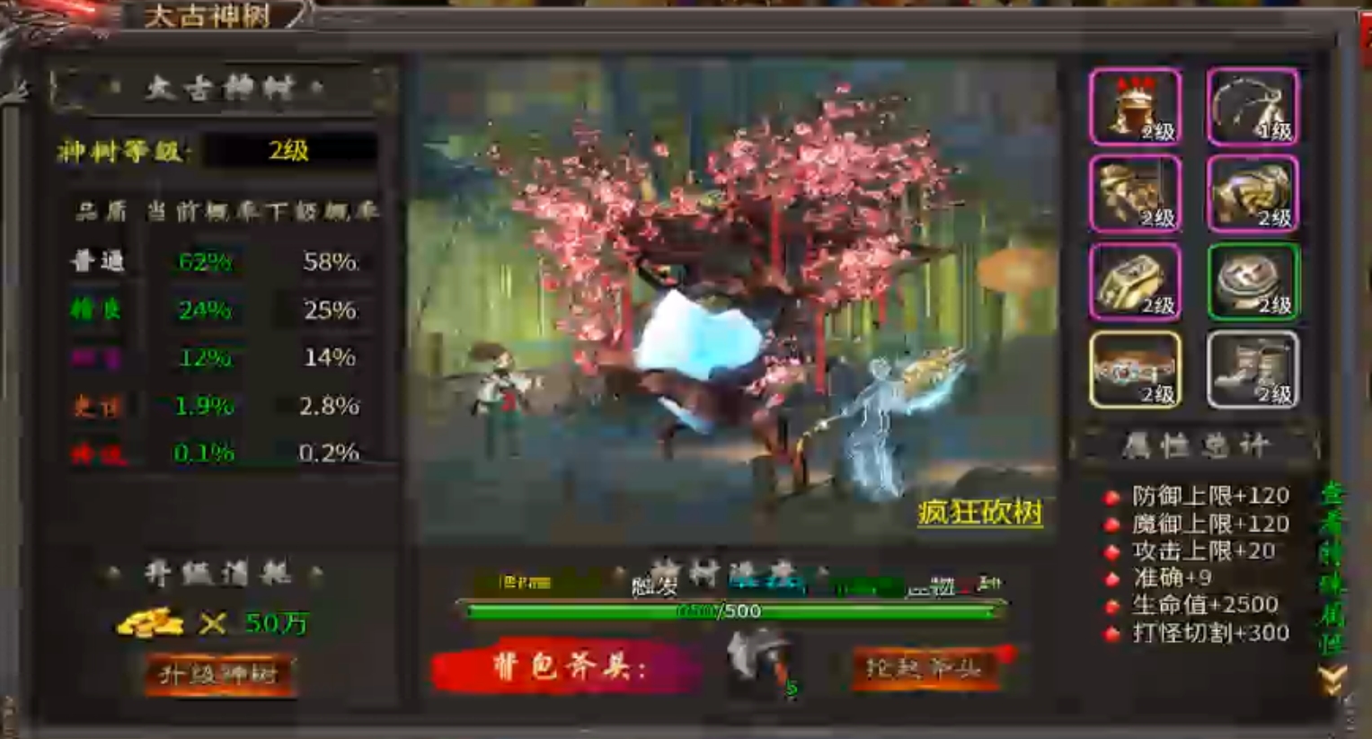 鬼服【烁阳炎枫专属】终于满足我包区的心愿了！ 烁阳炎枫专属 图片 11