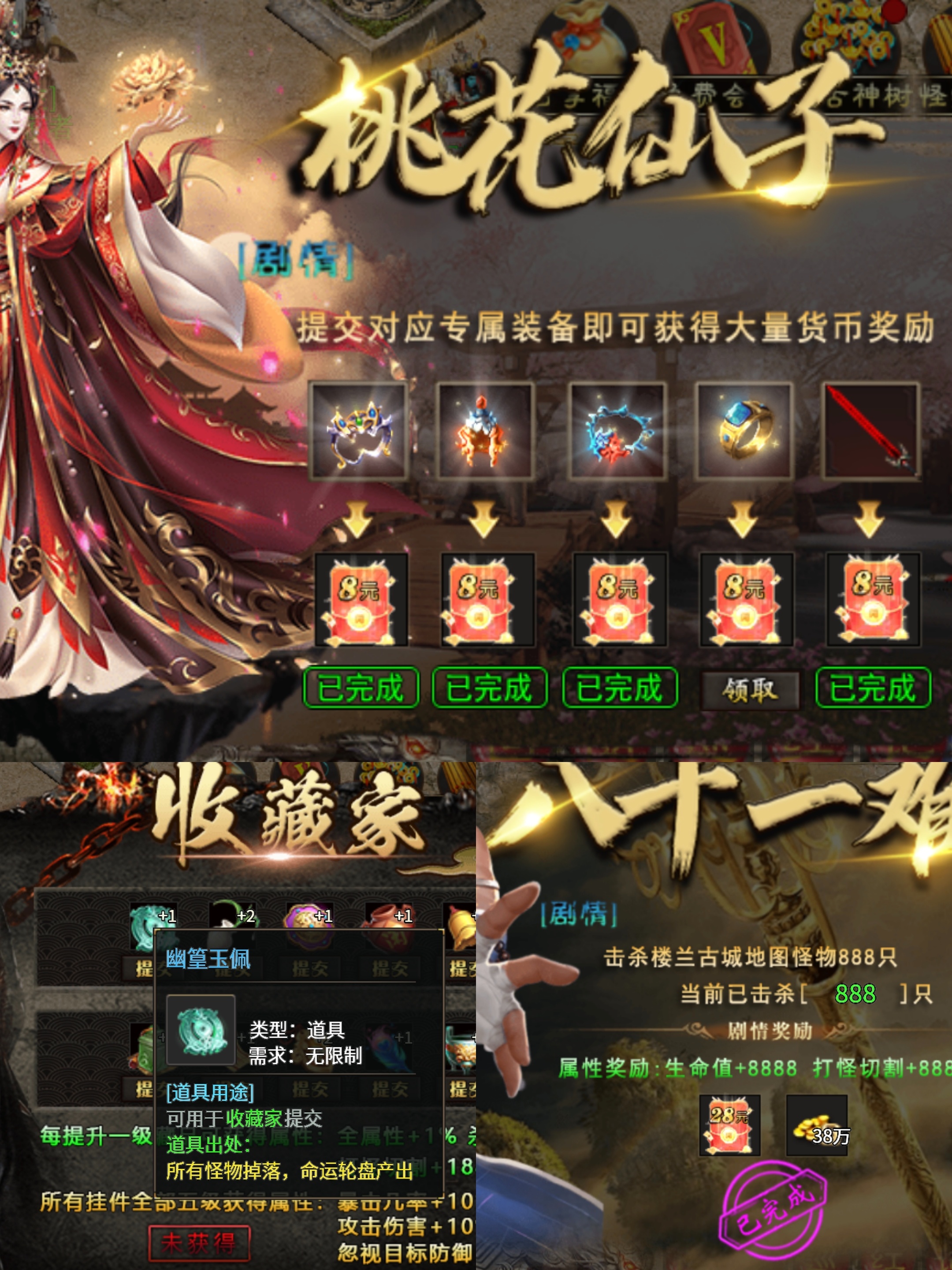 鬼服【烁阳炎枫专属】终于满足我包区的心愿了！ 烁阳炎枫专属 图片 13