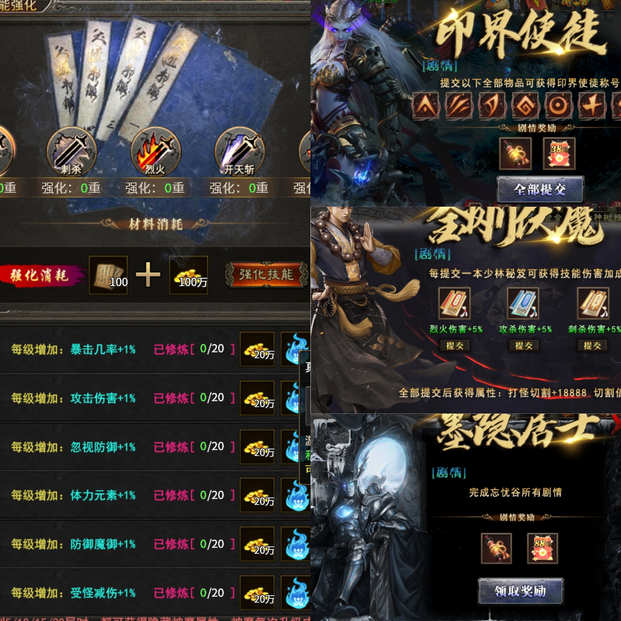 鬼服【烁阳炎枫专属】终于满足我包区的心愿了！ 烁阳炎枫专属 图片 15