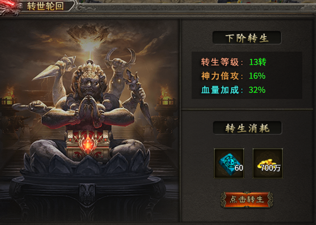 鬼服【烁阳炎枫专属】终于满足我包区的心愿了！ 烁阳炎枫专属 图片 17