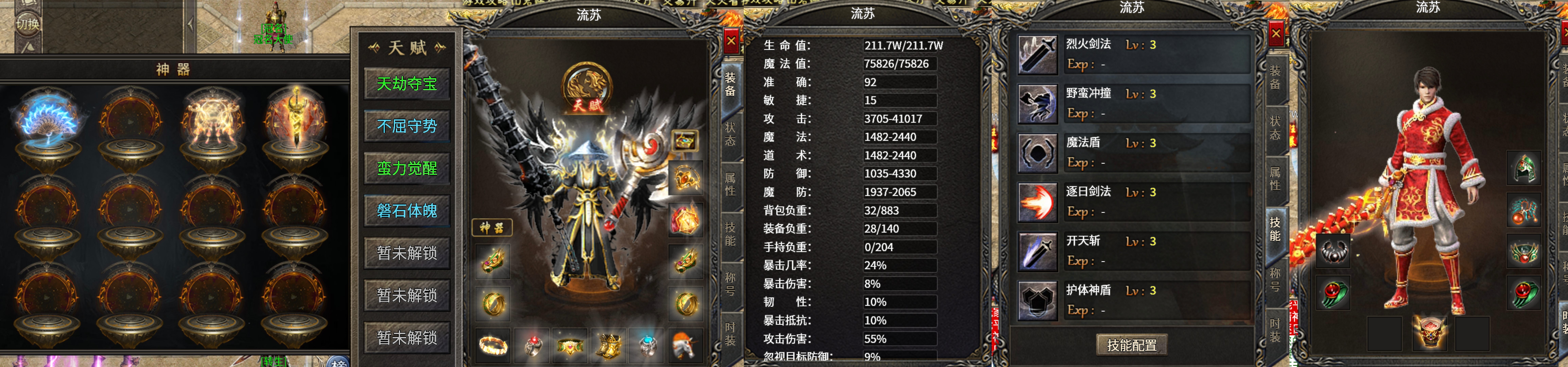 鬼服【烁阳炎枫专属】终于满足我包区的心愿了！ 烁阳炎枫专属 图片 1