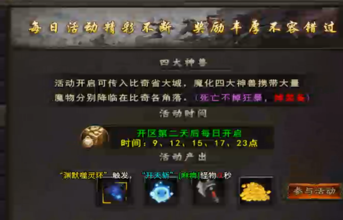 鬼服【烁阳炎枫专属】终于满足我包区的心愿了！ 烁阳炎枫专属 图片 19