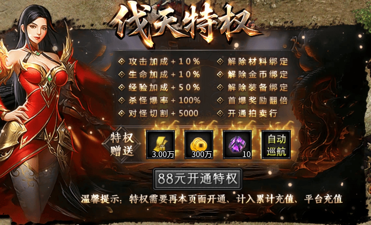 【久念弑神沉默】新服早知道！ 久念弑神沉默 图片 4