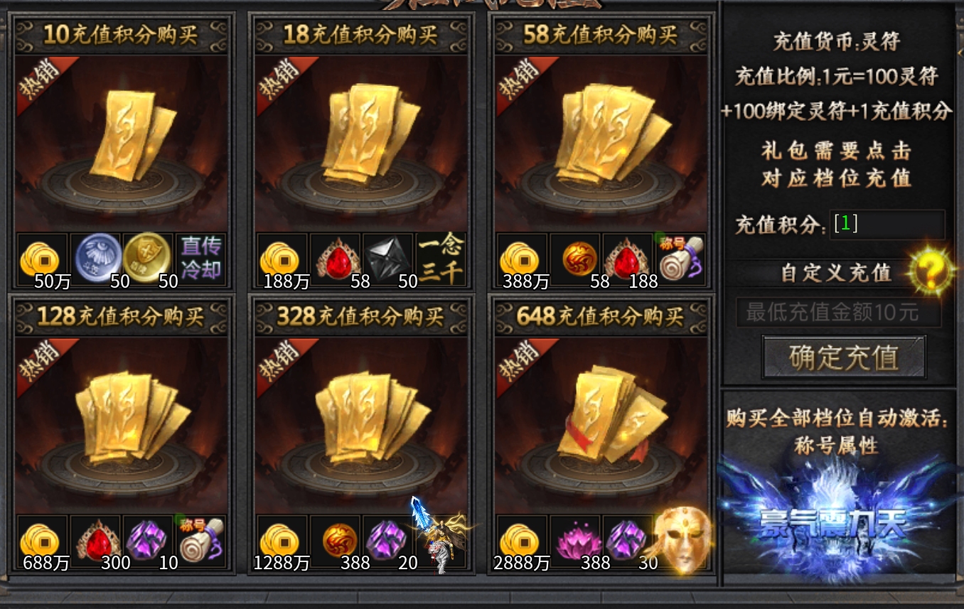 【久念弑神沉默】新服早知道！ 久念弑神沉默 图片 6