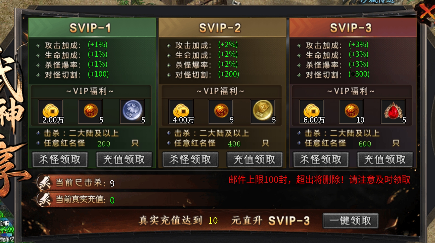 【久念弑神沉默】新服早知道！ 久念弑神沉默 图片 3