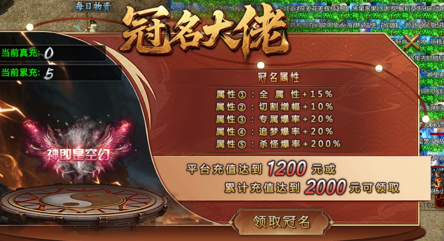【久念弑神沉默】新服早知道！ 久念弑神沉默 图片 7