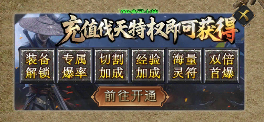 【久念弑神沉默】新服早知道！ 久念弑神沉默 图片 11
