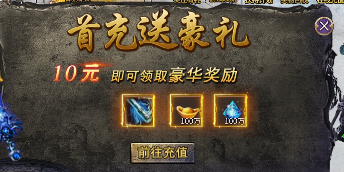多职业无限刀，职业解析及攻略！ 影耀专属无限刀 图片 3