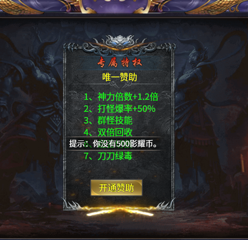 多职业无限刀，职业解析及攻略！ 影耀专属无限刀 图片 4