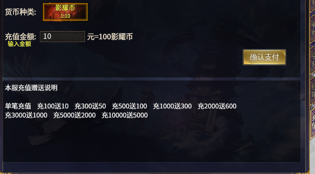 多职业无限刀，职业解析及攻略！ 影耀专属无限刀 图片 5