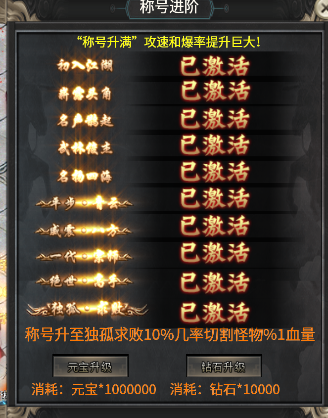 多职业无限刀，职业解析及攻略！ 影耀专属无限刀 图片 9