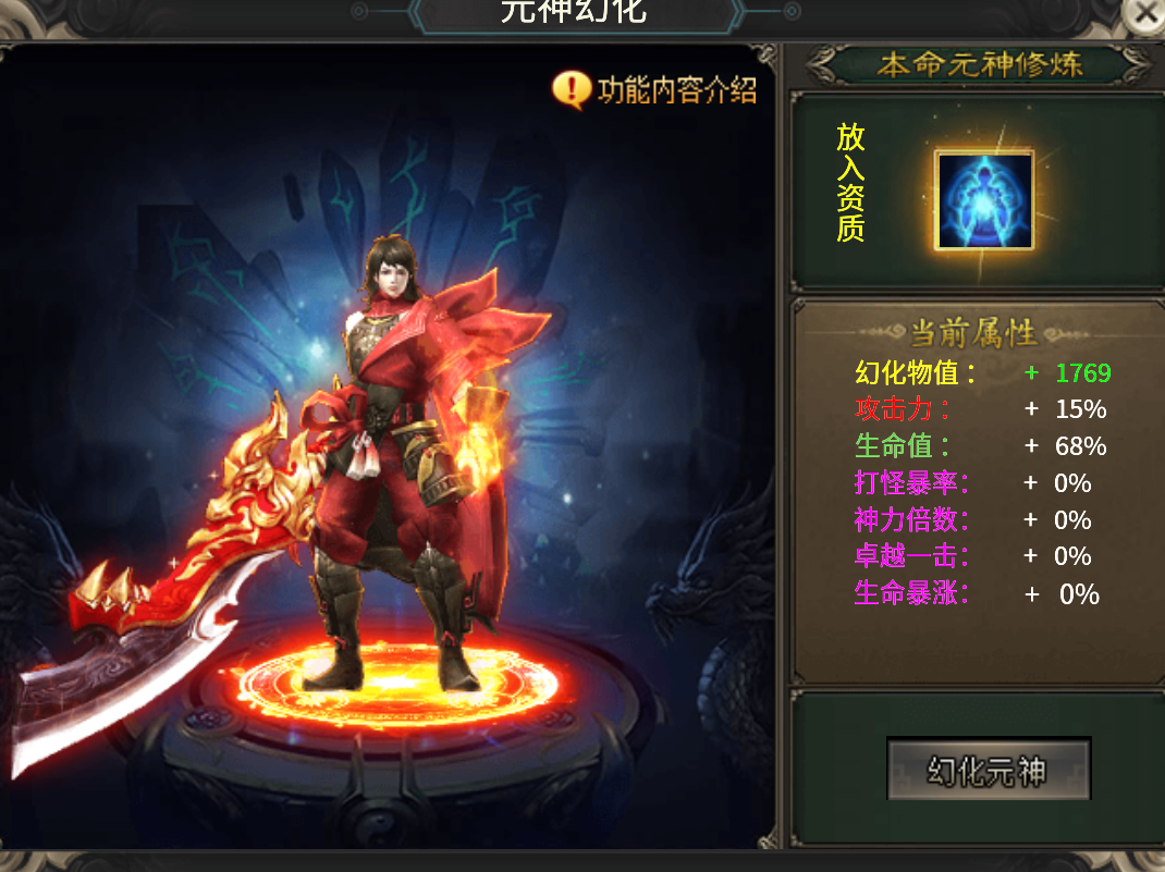 多职业无限刀，职业解析及攻略！ 影耀专属无限刀 图片 11