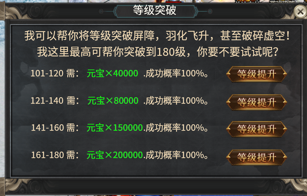 多职业无限刀，职业解析及攻略！ 影耀专属无限刀 图片 13