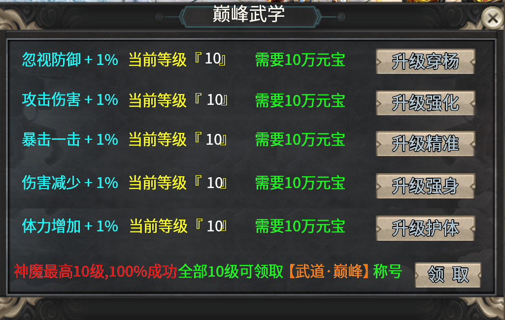 多职业无限刀，职业解析及攻略！ 影耀专属无限刀 图片 14
