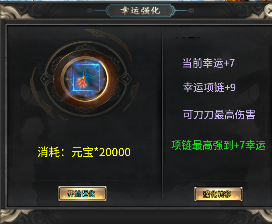 多职业无限刀，职业解析及攻略！ 影耀专属无限刀 图片 15