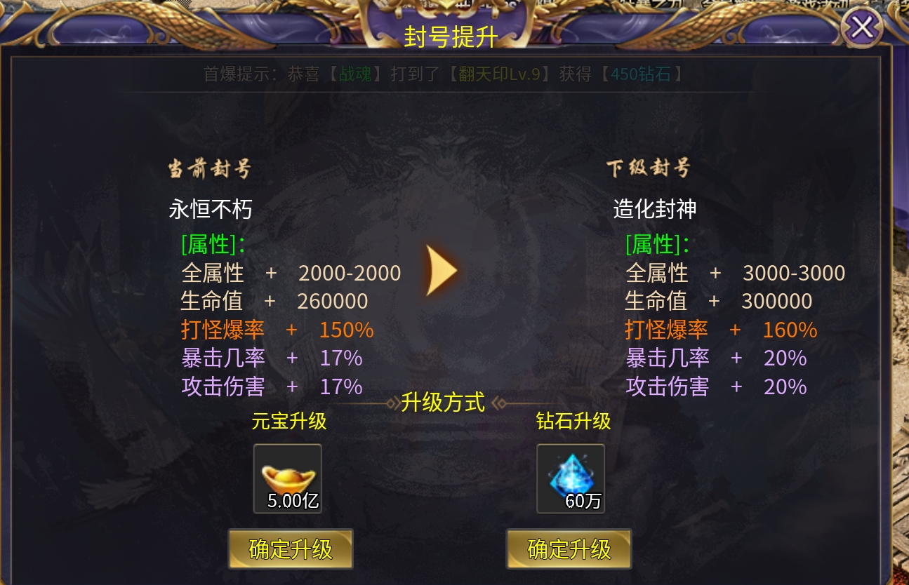 多职业无限刀，职业解析及攻略！ 影耀专属无限刀 图片 19
