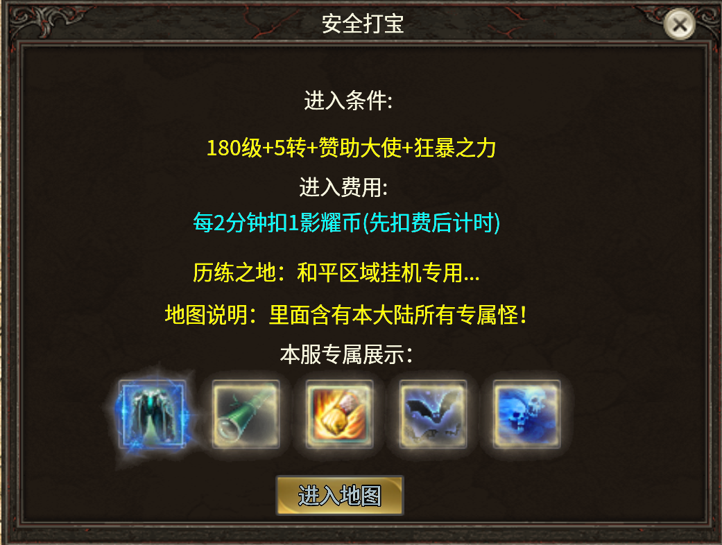 多职业无限刀，职业解析及攻略！ 影耀专属无限刀 图片 17