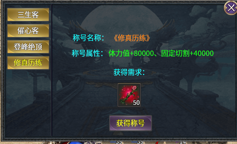 多职业无限刀，职业解析及攻略！ 影耀专属无限刀 图片 18