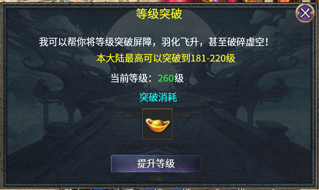 多职业无限刀，职业解析及攻略！ 影耀专属无限刀 图片 20
