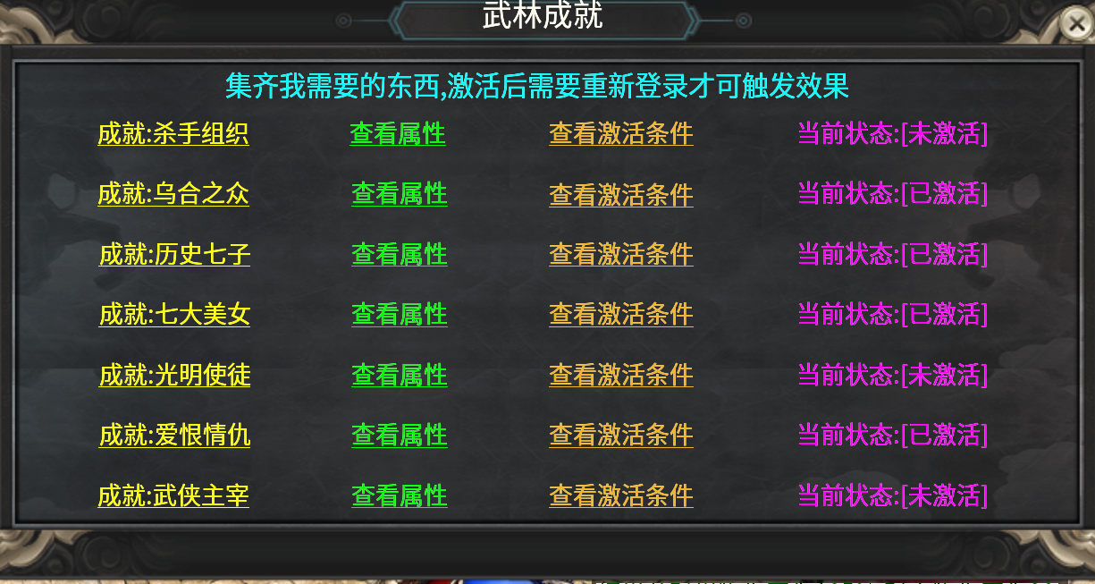 多职业无限刀，职业解析及攻略！ 影耀专属无限刀 图片 22