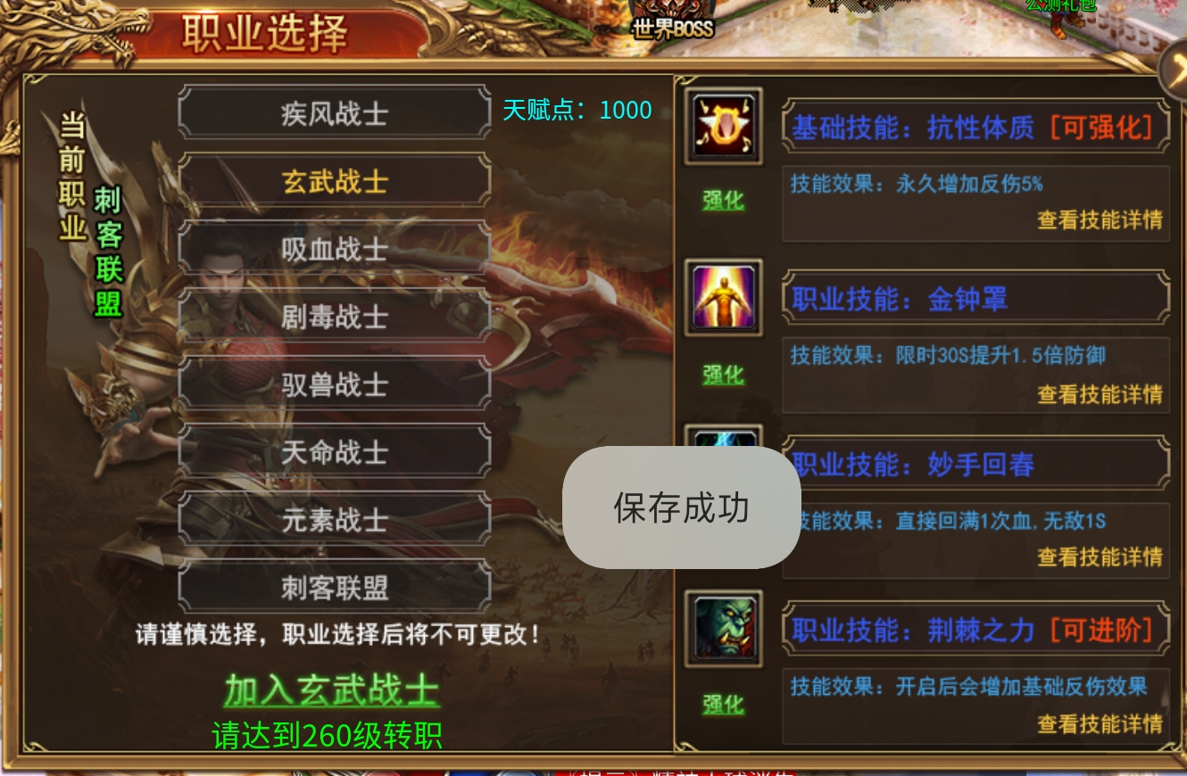 多职业无限刀，职业解析及攻略！ 影耀专属无限刀 图片 27