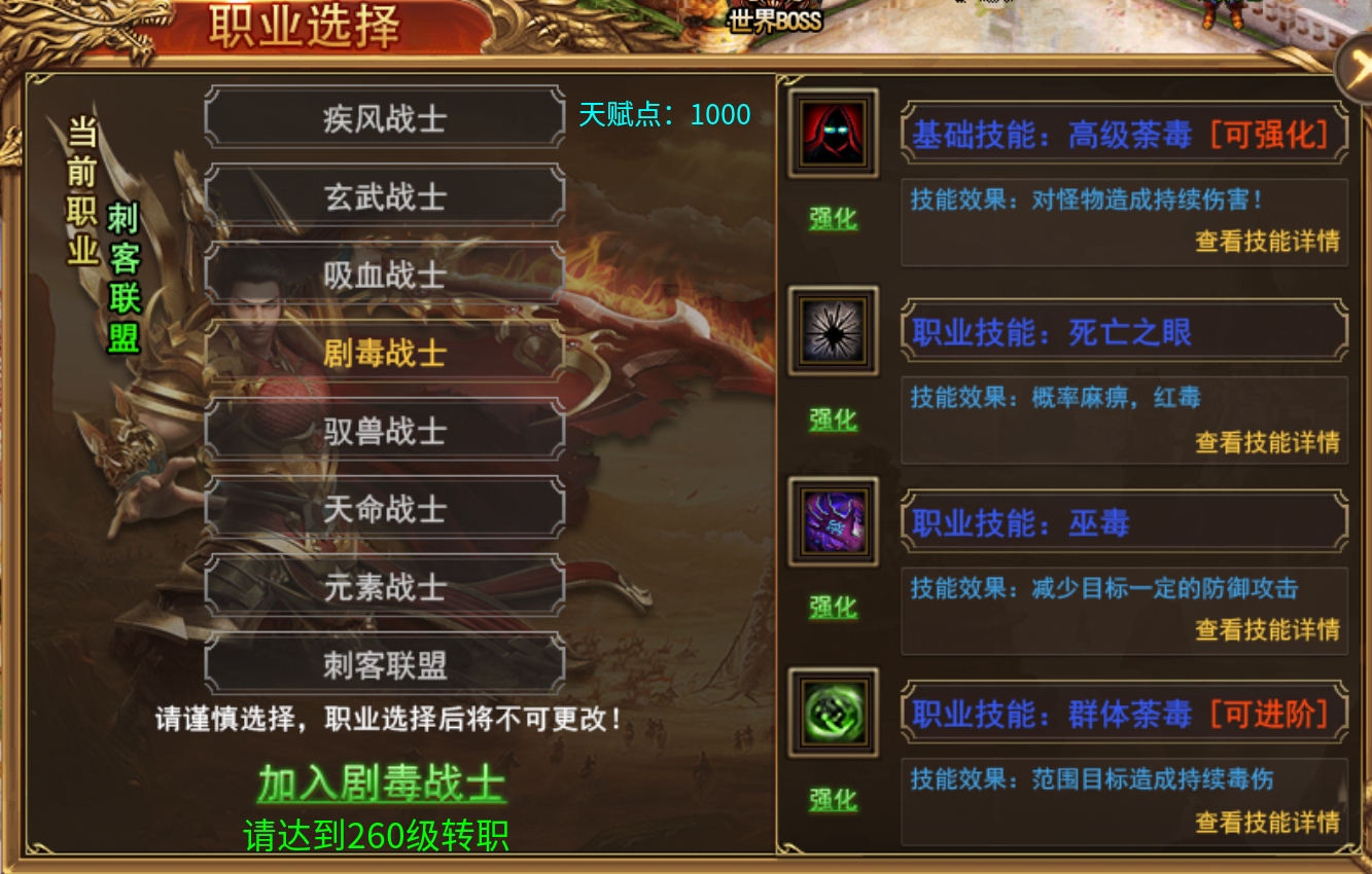 多职业无限刀，职业解析及攻略！ 影耀专属无限刀 图片 29