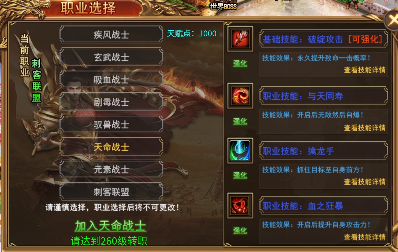 多职业无限刀，职业解析及攻略！ 影耀专属无限刀 图片 31