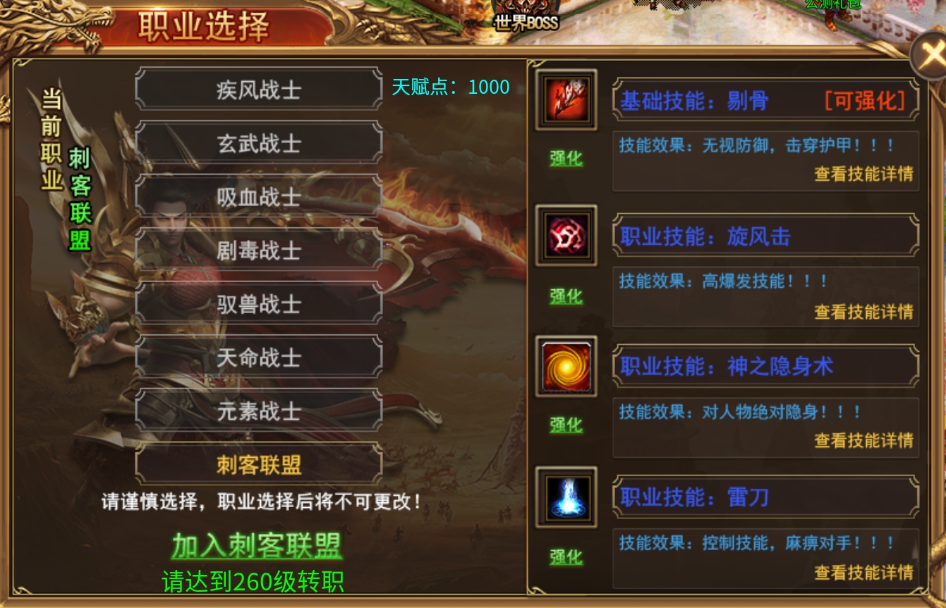 多职业无限刀，职业解析及攻略！ 影耀专属无限刀 图片 33