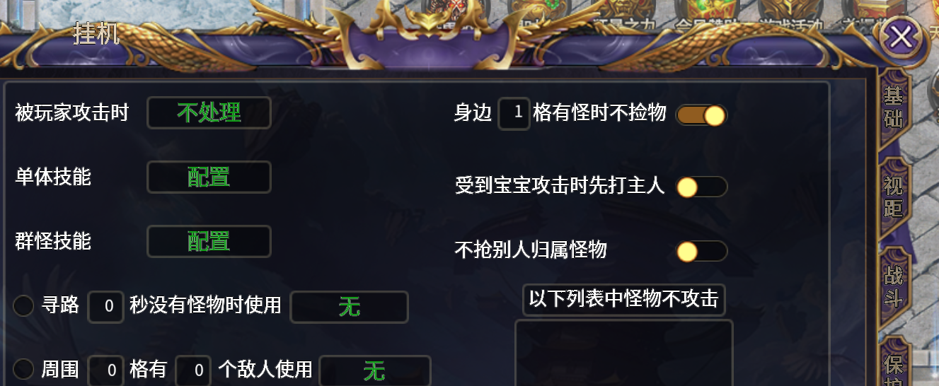多职业无限刀，职业解析及攻略！ 影耀专属无限刀 图片 36