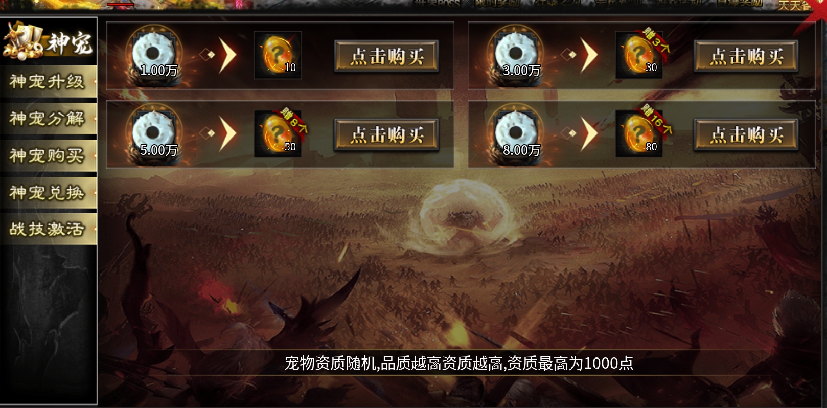 多职业无限刀，职业解析及攻略！ 影耀专属无限刀 图片 37