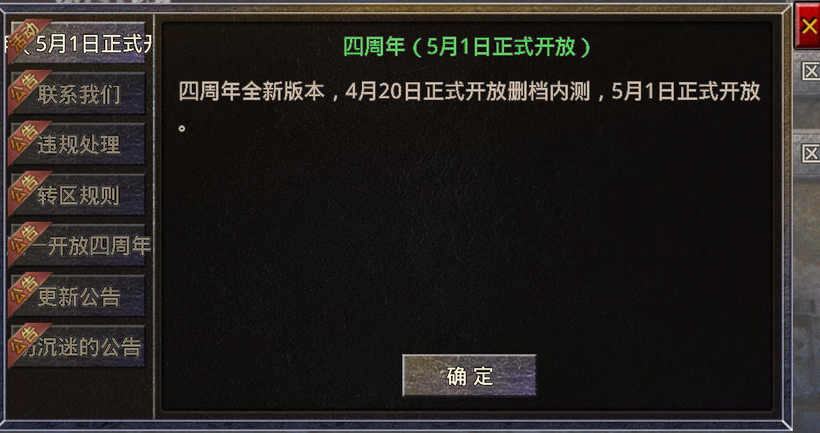 多职业无限刀，职业解析及攻略！ 影耀专属无限刀 图片 1