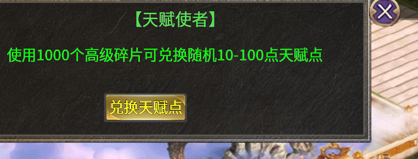 多职业无限刀，职业解析及攻略！ 影耀专属无限刀 图片 35