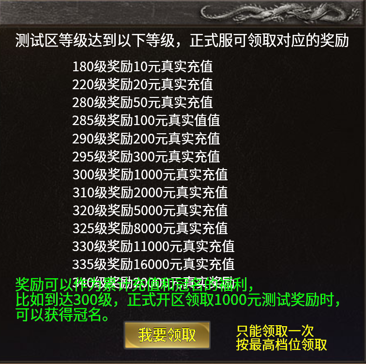 多职业无限刀，职业解析及攻略！ 影耀专属无限刀 图片 2