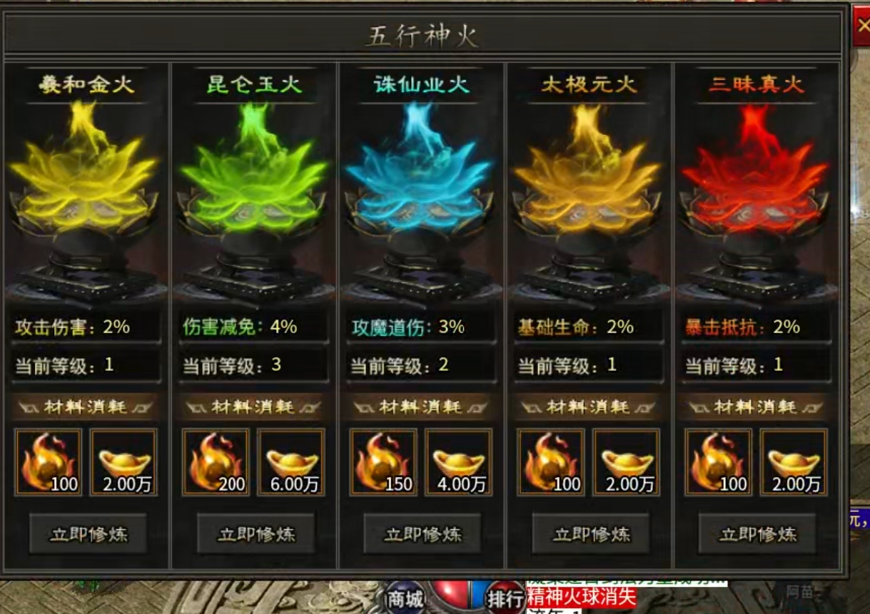 领主鬼服【一龙三职业攻速版】可肝可氪，杀领主嫖冠名！ 一龙三职业攻速版 图片 14