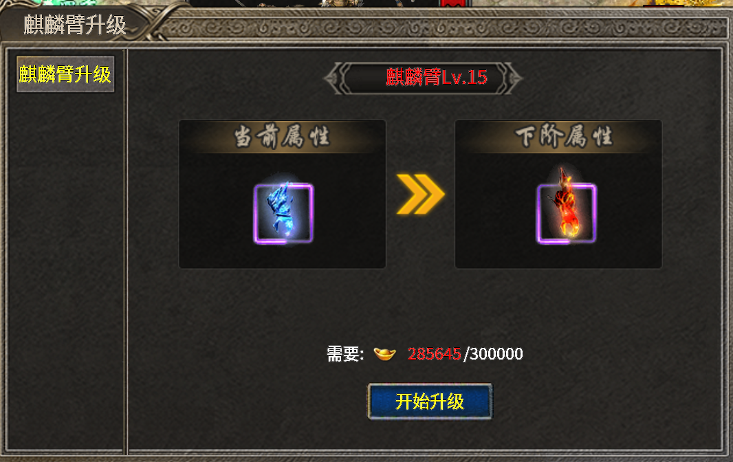 唯一货币元宝【凤天攻速三职业】别踩代币坑！ 凤天攻速三职业 图片 14