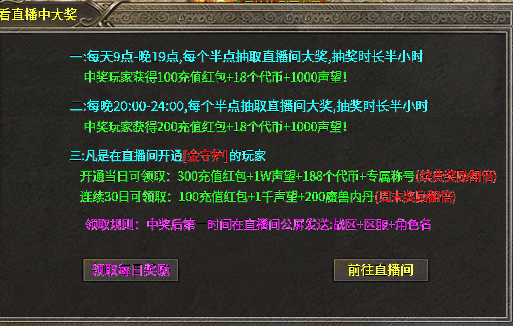 唯一货币元宝【凤天攻速三职业】别踩代币坑！ 凤天攻速三职业 图片 3