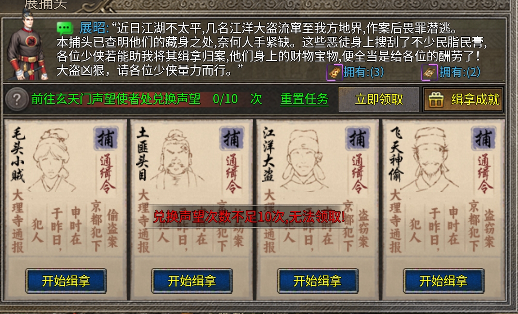 唯一货币元宝【凤天攻速三职业】别踩代币坑！ 凤天攻速三职业 图片 18